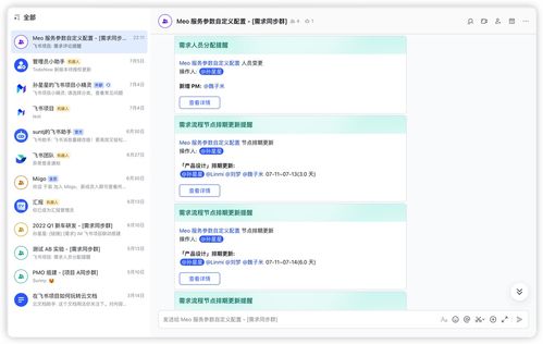 软件研发提效解决方案 如何实现项目经理少催、开发少崩溃、产品少返工