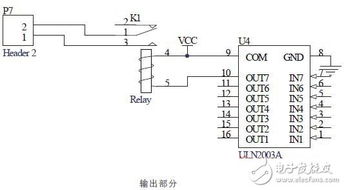 充电保护定时系统电路设计原理解析